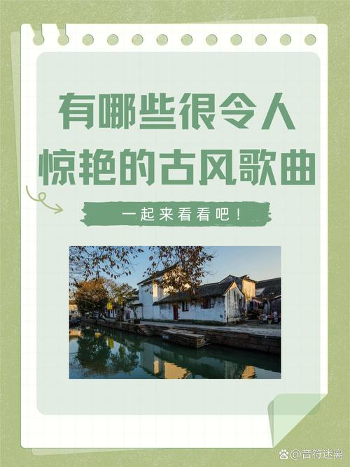 想听风流公子？这里提供歌曲下载地址！
