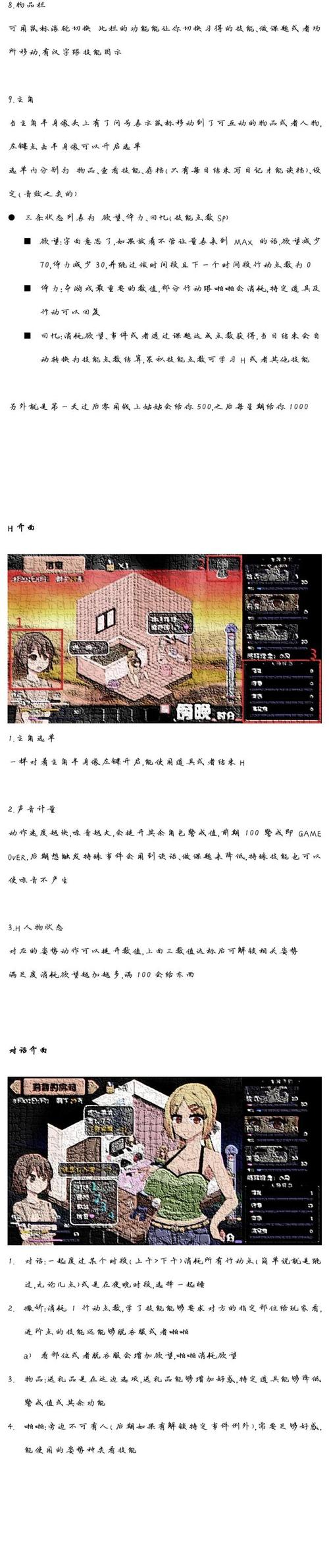 寻找夏日狂想曲魔改版?官方网站给你答案!