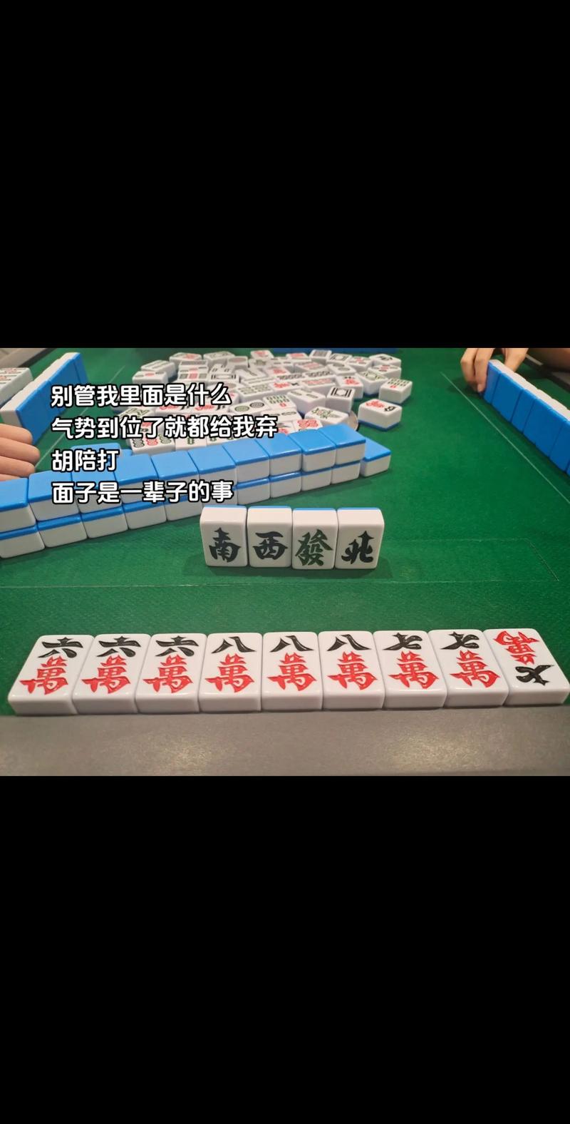 勾八麻将版本大全：最新最全的勾八麻将游戏资源