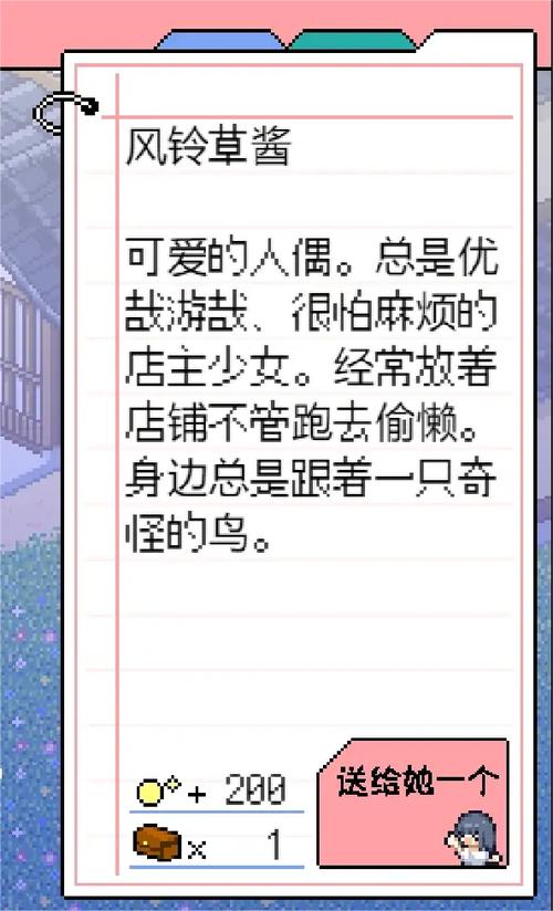 最新寻找夏日的宝物游戏攻略，快速通关技巧分享！