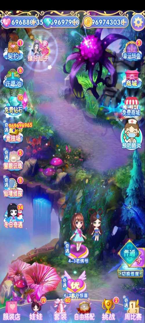 闪光圣姬马尾天星游戏资源大全:官方中文版下载