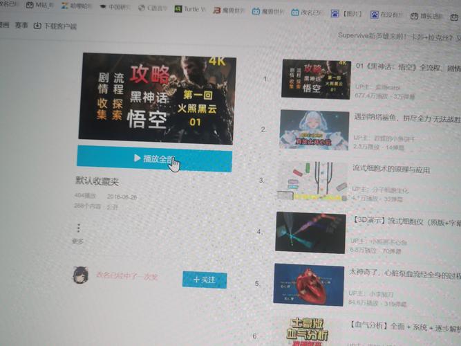 找不到混球游戏公众号官网？这篇教你轻松找到！