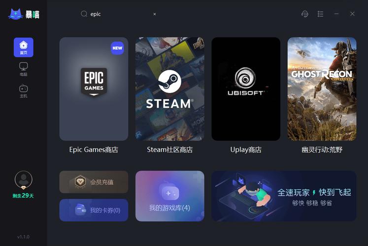 魅魔莉莉姆想要升级下载地址分享:Steam下载教程及安全下载途径