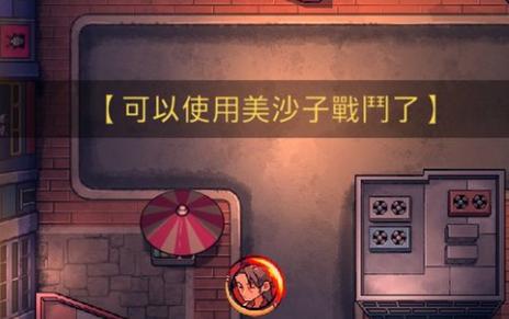 最新古式按摩店游戏下载，感受不一样的按摩体验！