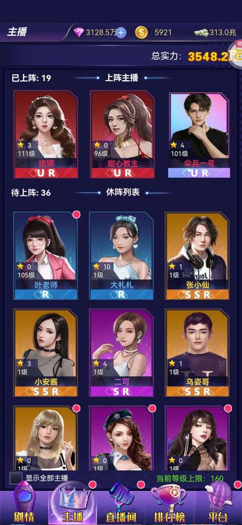 如何下载女神保卫战？简单几步教你玩