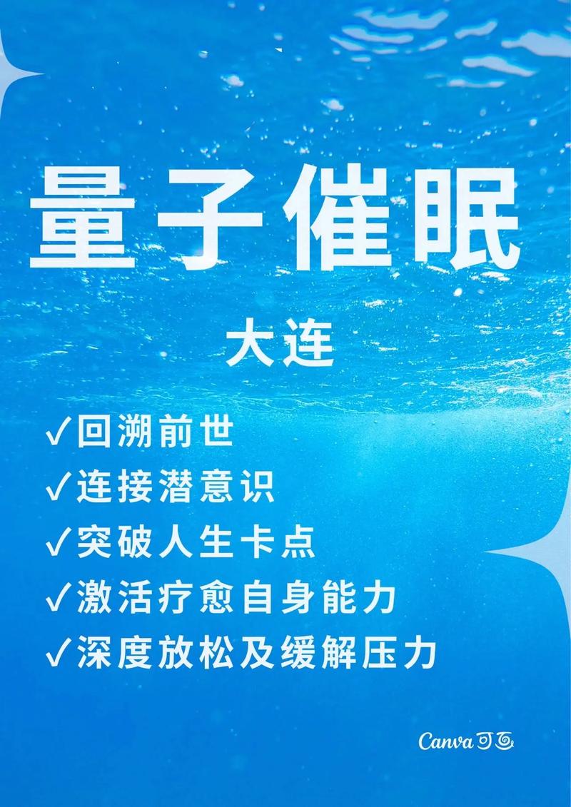 催眠班级官网:学习压力大?试试催眠疗法,轻松应对