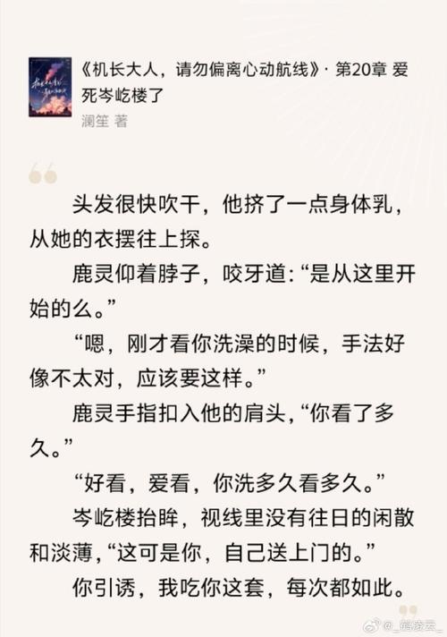 欲望回声下载方法大全，总有一款适合你！