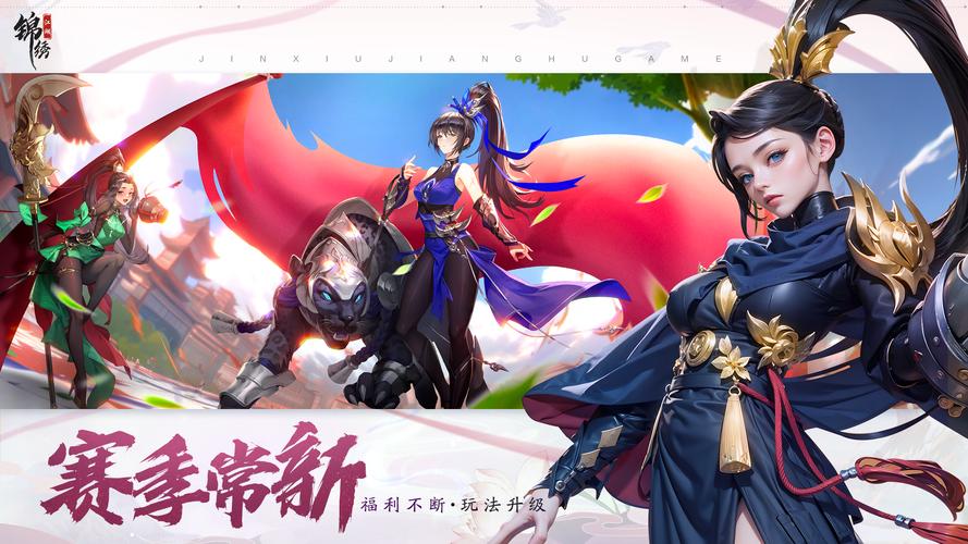 菊玩少女杨过游戏：角色扮演手游，带你体验江湖