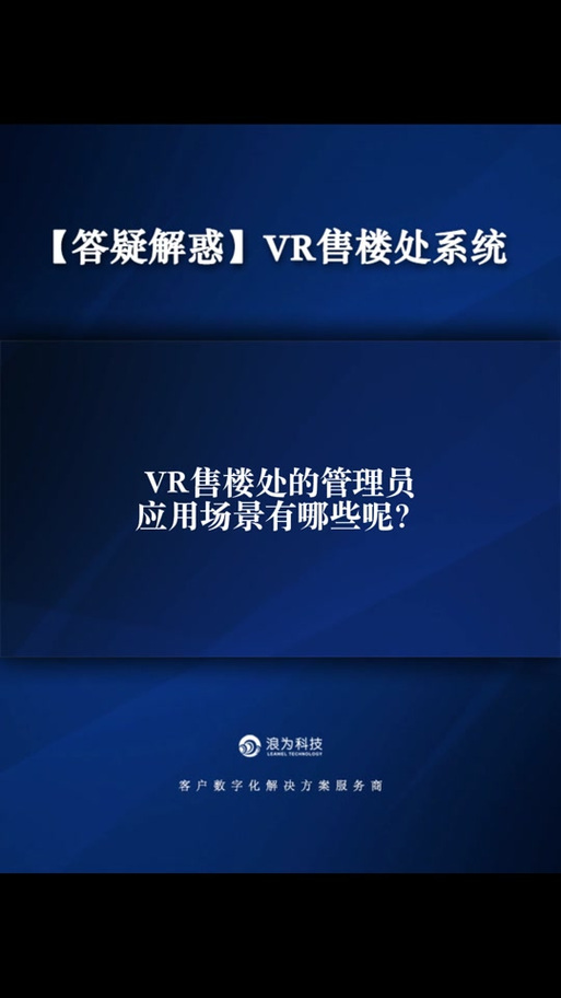 管理员的窥视在哪下载？超详细下载教程分享！