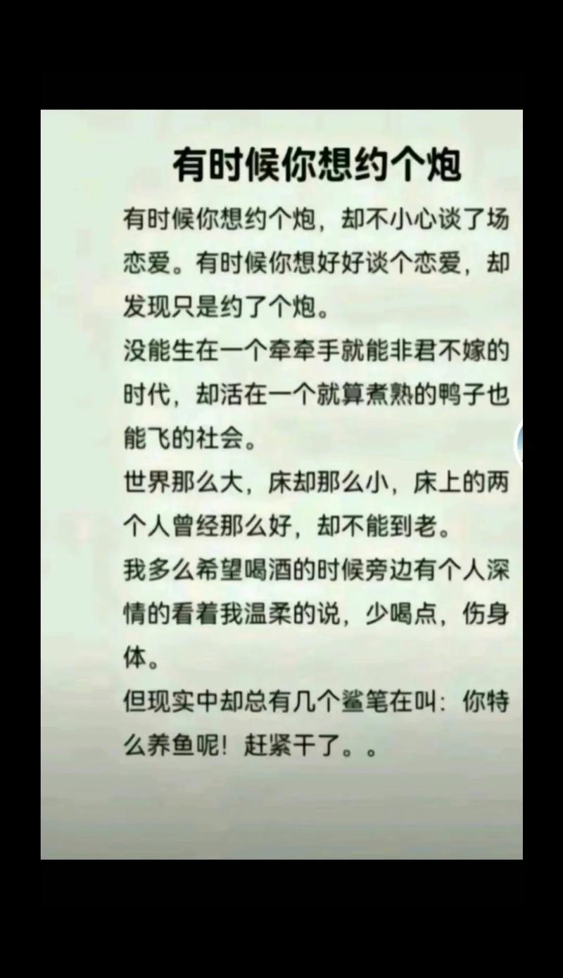 如何下载做怡红院的主人最新版本?完整教程分享