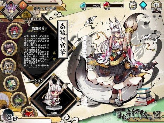 姬之岛绅士游戏下载攻略:新手必看