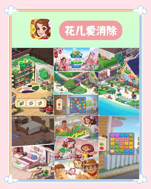 梦想家生活V0.6游戏下载地址：轻松休闲治愈系游戏