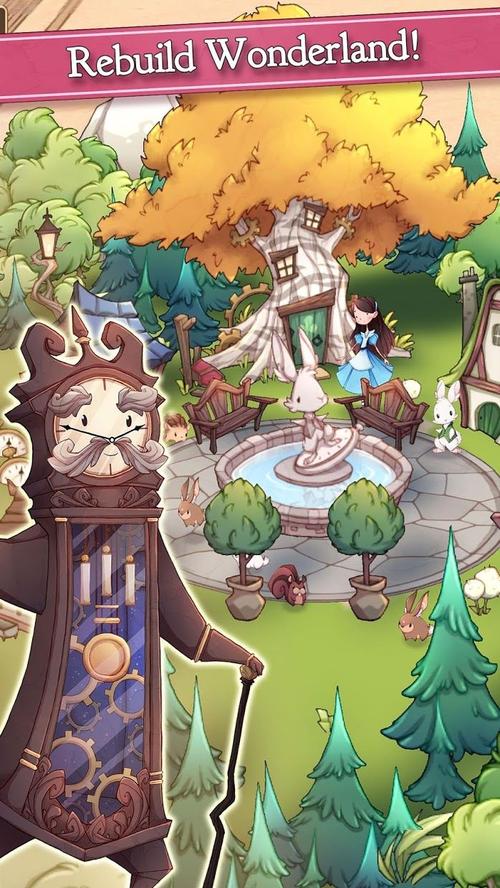 爱丽丝传说安卓最新版:沉浸式童话体验!
