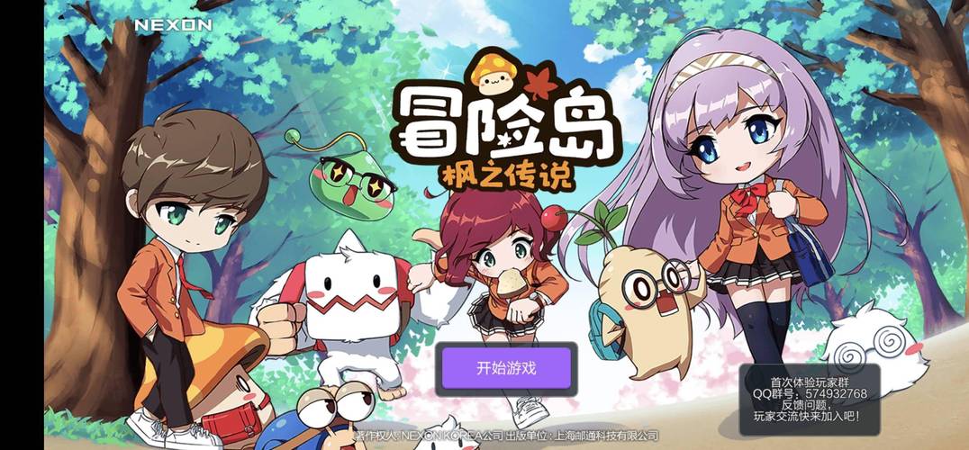 揭秘弟弟沉迷的枫之恋游戏！这游戏到底什么来头？