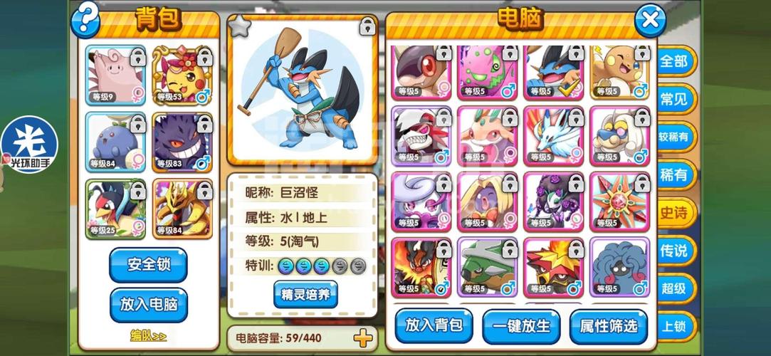 爱欲之都V0.195安卓版下载：手游资源轻松获取