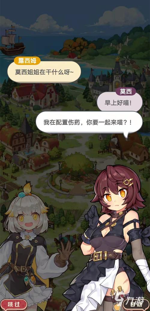 学校物语如何下载?靠谱下载途径及安装教程详解