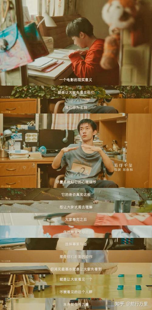 微小的我最新版本亮点:画面升级,体验更佳!