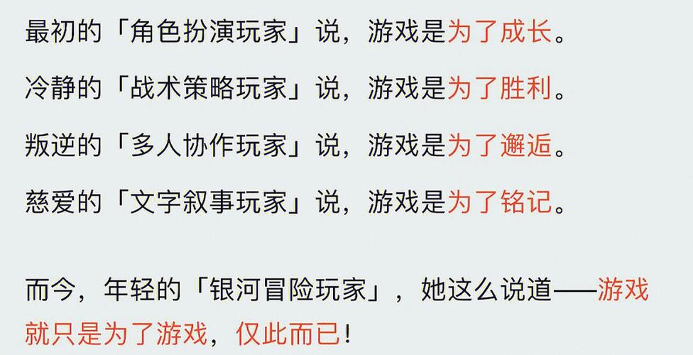 我的真实情欲杨过游戏：揭秘游戏背后的情感故事