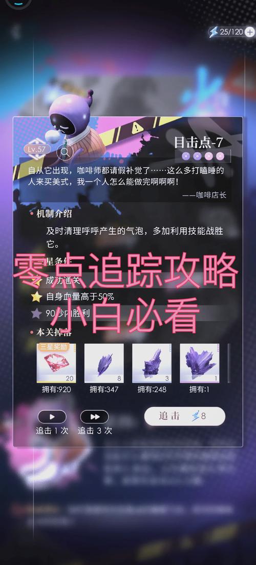 完美细胞计划绅士游戏下载攻略：新手小白也能轻松上手