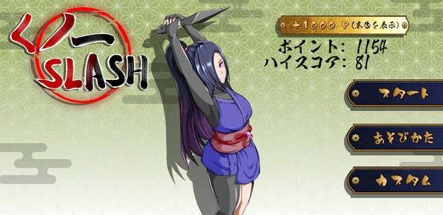 急寻女忍条教下载地址?这里有你想要的!