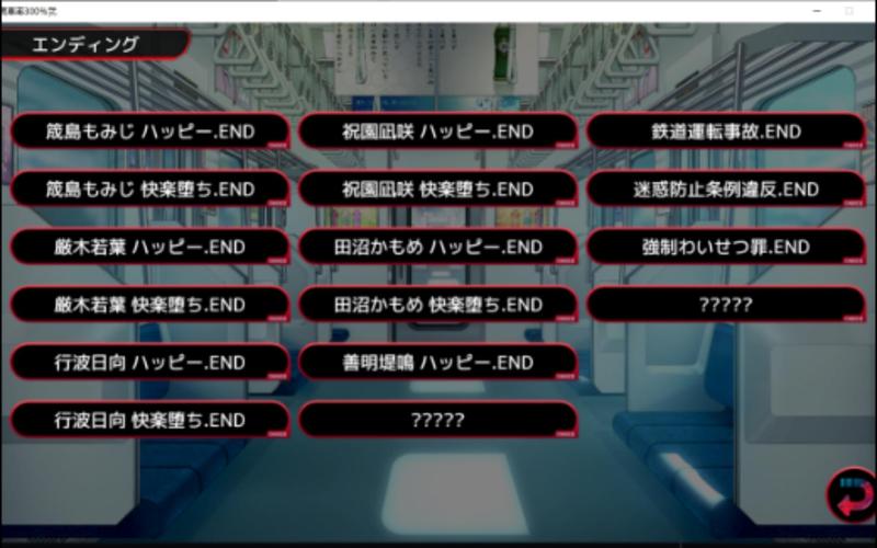 满车率300安卓版：最新汉化版游戏体验分享