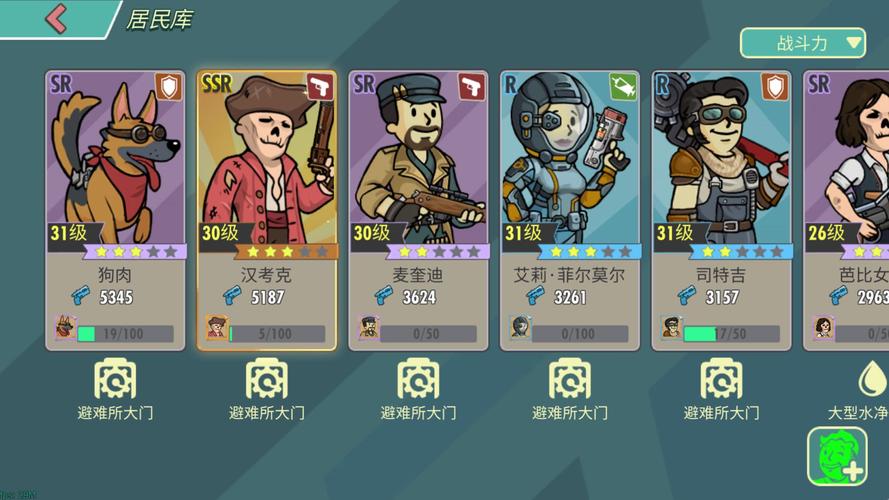 辐射避难所H版在哪下载？正版游戏下载地址分享