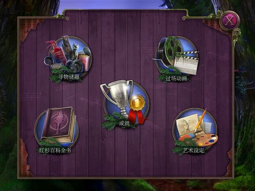 欲望之戒游戏官网：最新游戏资讯和下载地址