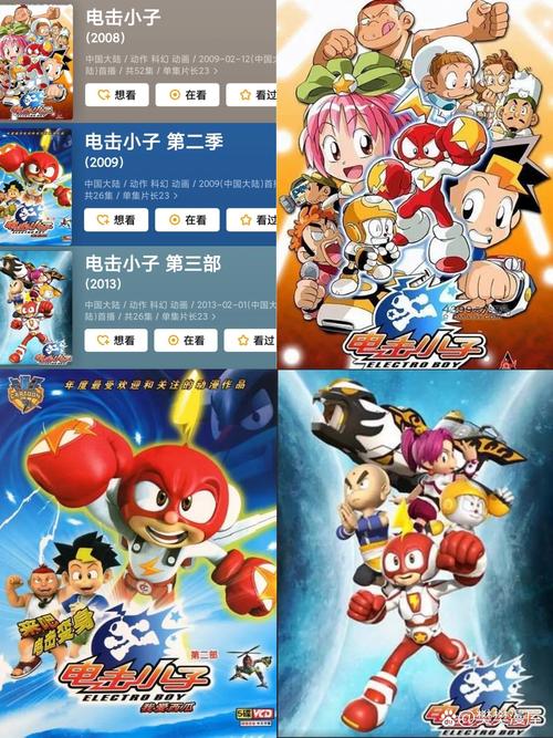 电击学院所有版本合集：从旧版到最新版，一次性下载完毕！