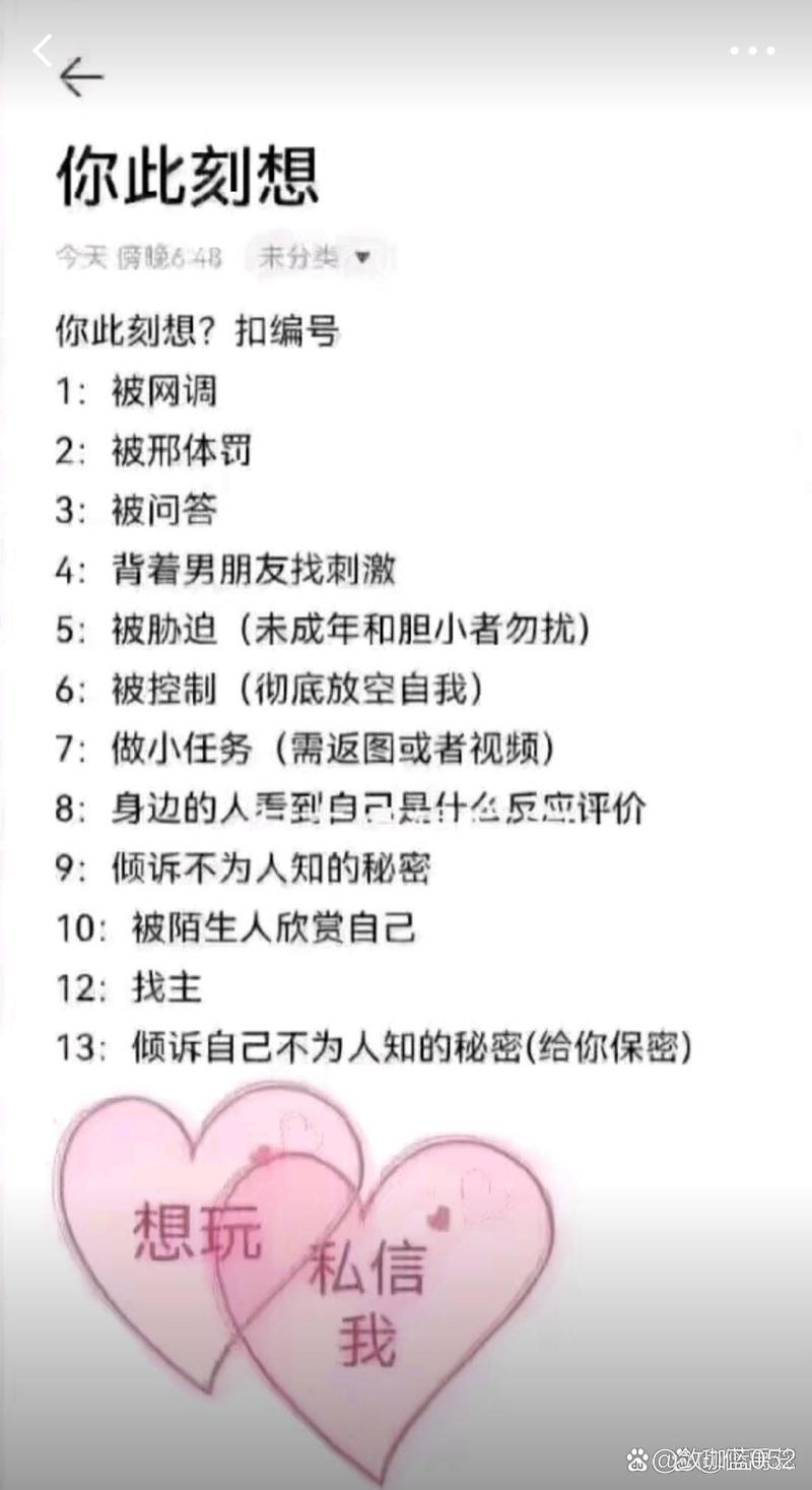 M上攻略合集版本大全：超详细攻略，助你轻松通关