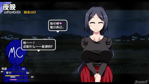 2023最新偶像女友绅士游戏下载及玩法详解