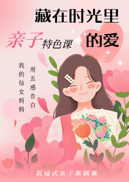 甜心妈妈在哪下载？超简单下载方法分享！