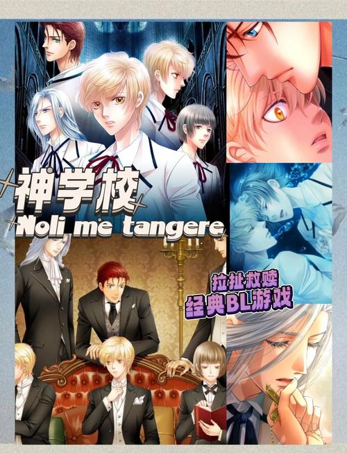 揭秘弟弟沉迷的枫之恋游戏！这游戏到底什么来头？