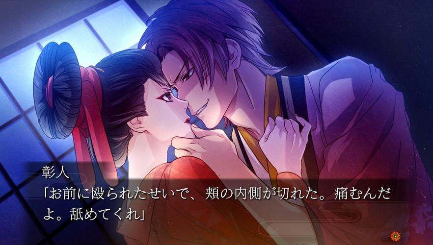 想玩彼岸花汉化版？这里提供安全下载链接