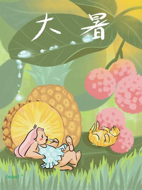 妹妹的夏日生活下载地址大全，快速找到游戏资源！