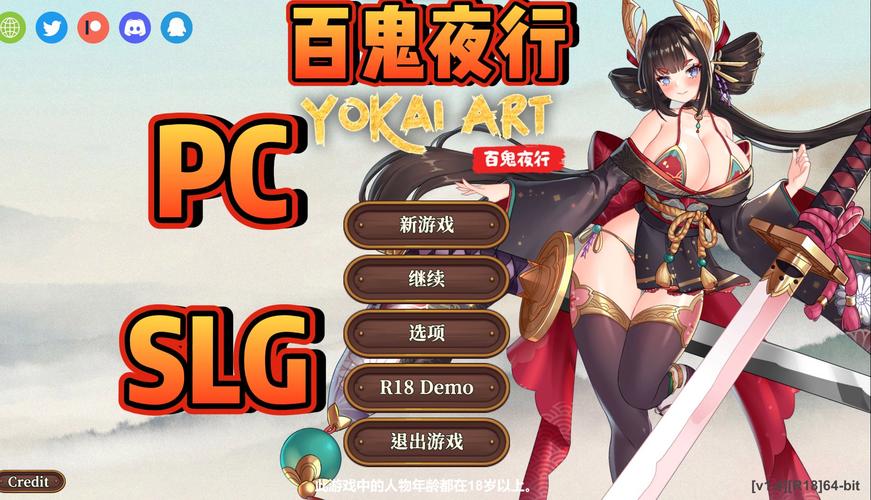 百鬼夜行妖谈游戏攻略:快速提升实力方法