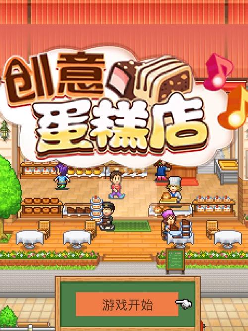 欲望小镇游戏官网入口:精彩游戏攻略,助你快速通关!