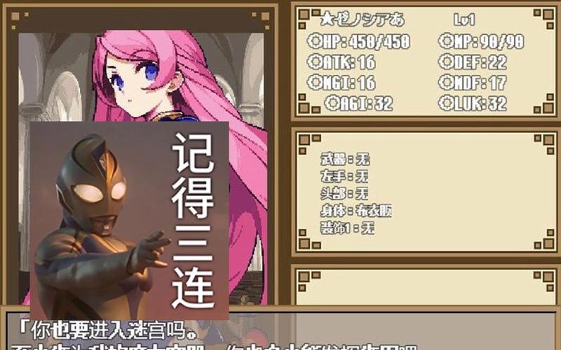 解锁艾尔本精翻游戏官网：惊险迷宫与神秘黑暗大洞