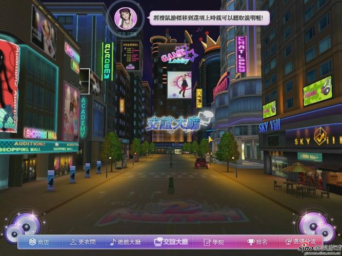 任意啪啪商业街游戏：新手入门及进阶攻略大全