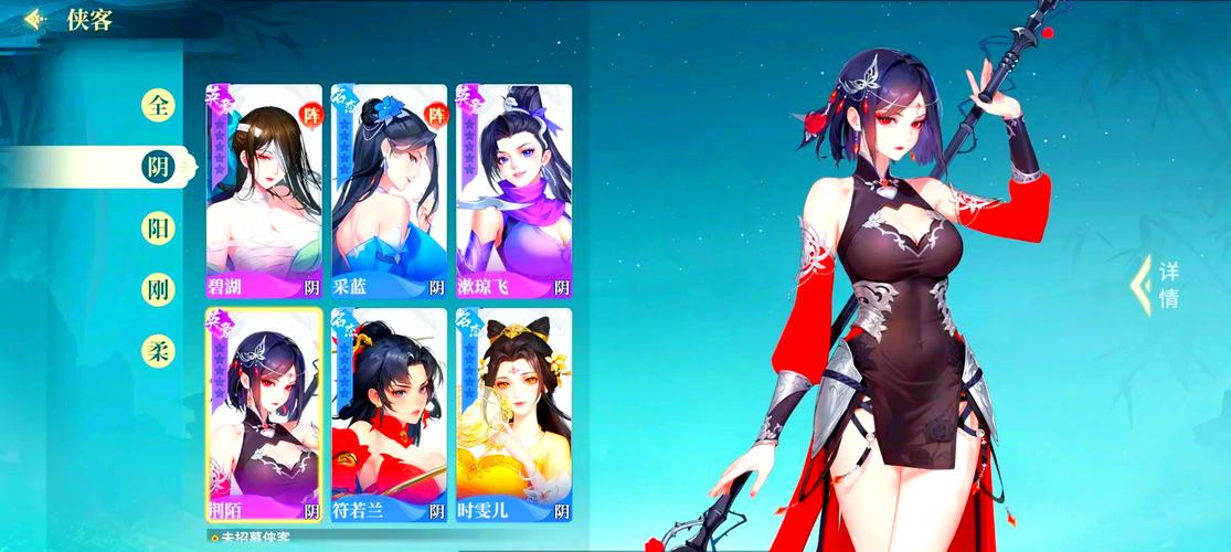 菊玩少女杨过游戏：角色扮演手游，带你体验江湖