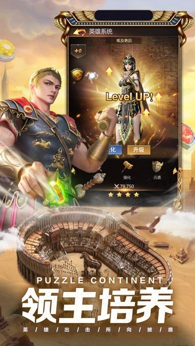 异世界天堂游戏介绍:新版本更新,超多精彩内容等你体验