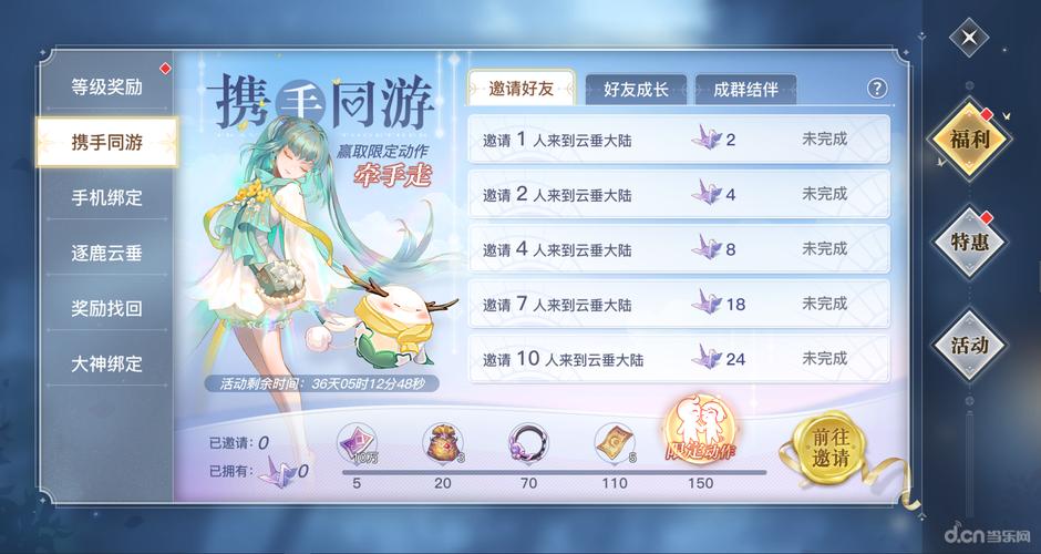 爆炸天国最新活动上线，海量奖励等你拿！