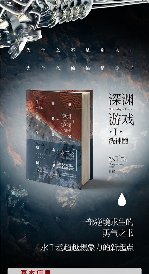 日本的新起点安卓游戏下载：探索神秘的未知事件