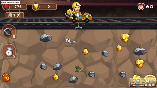 最新地狱矿工下载地址分享,快速下载畅玩