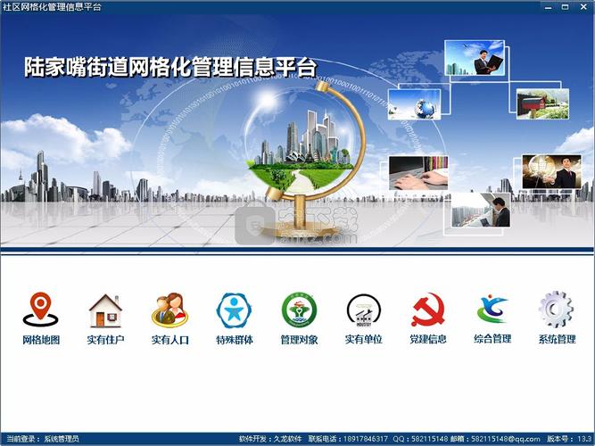 快速找到你的居民官方网站,轻松管理社区事务!