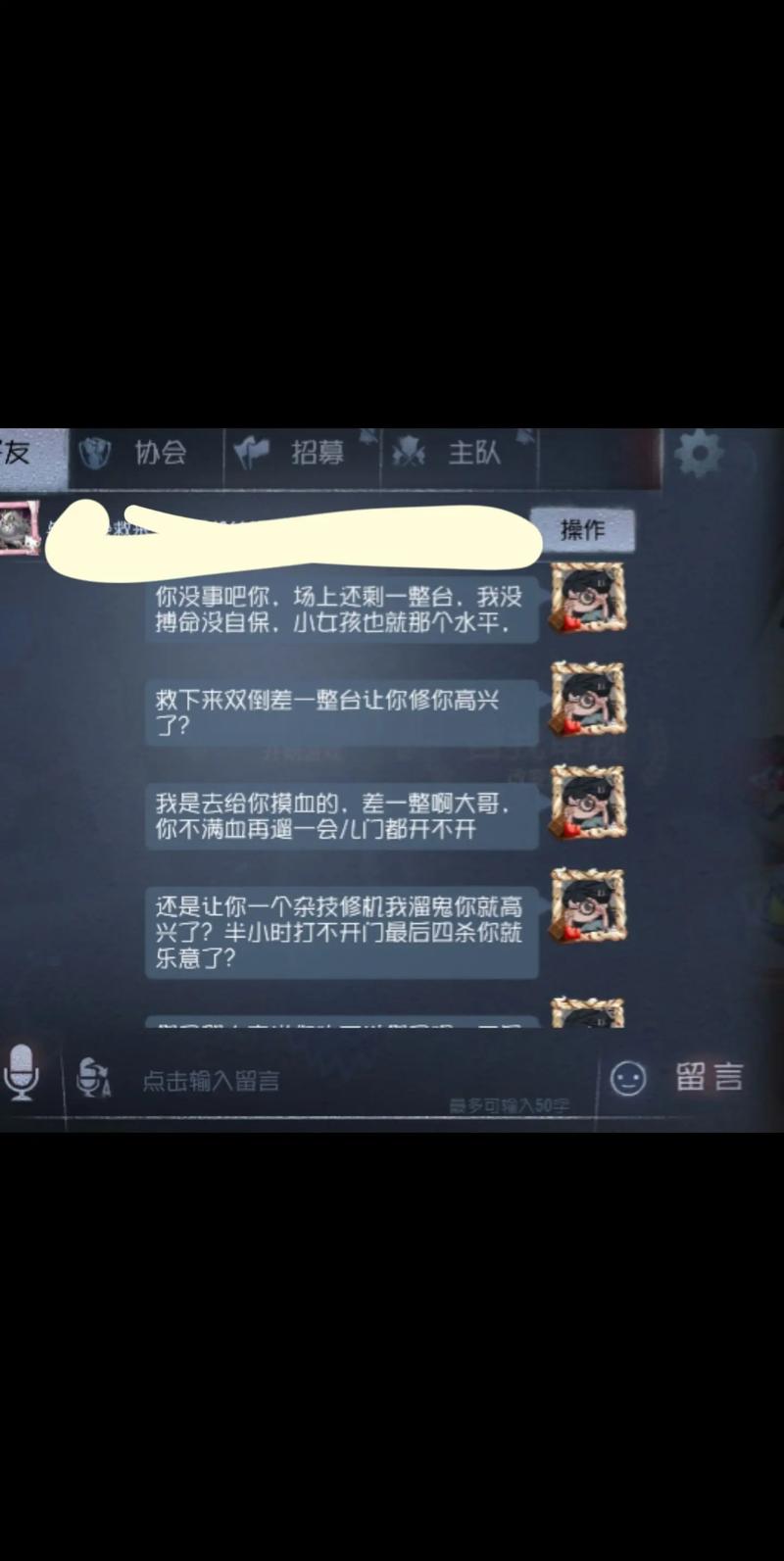 吸血鬼大厦游戏，你弟弟沉迷其中？看看第五人格大神怎么玩！