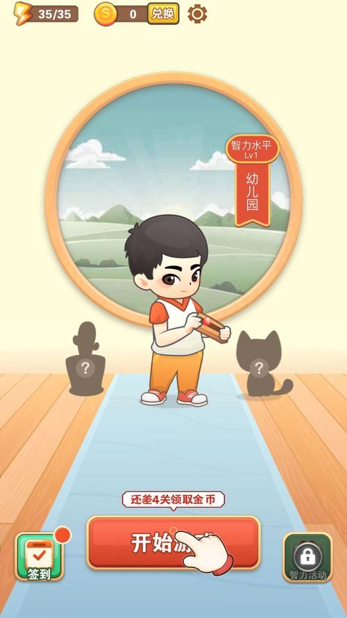 解锁混球游戏:公众号介绍,带你快速入门