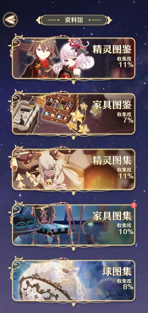 兔女郎的奇妙异星冒险下载途径大全，安全可靠！