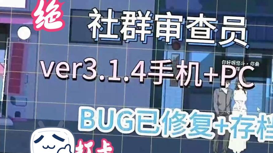 问题大学游戏版本大全:PC、安卓都能玩,快来体验!