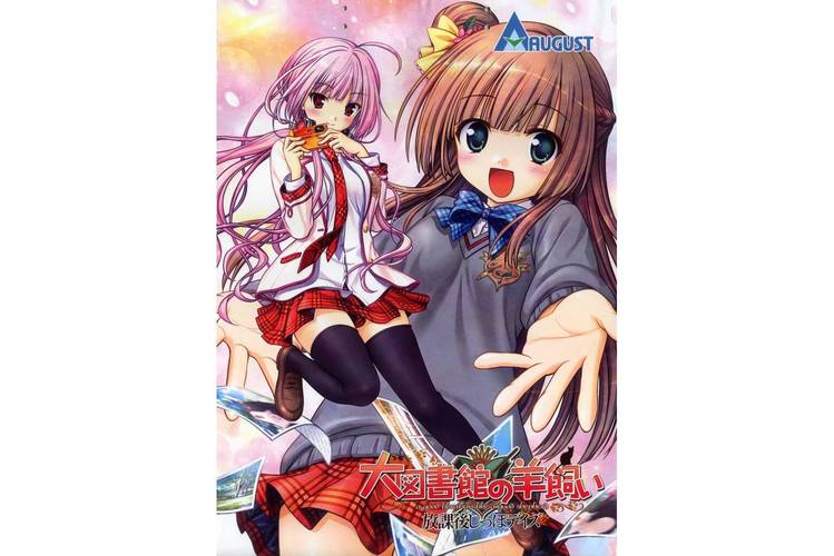 最喜欢的老师游戏:超高自由度,你的校园恋爱故事