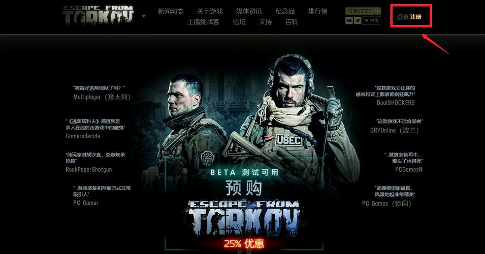 梦境之地V0.4欲望国度下载教程：简单几步玩转游戏